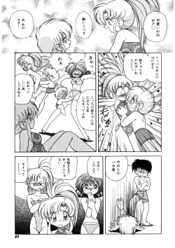 Page 88 of Ura Messiah R