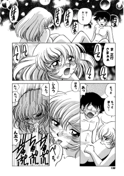 Page 129 of Dear Sweet Heart