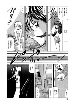 Page 139 of Dear Sweet Heart