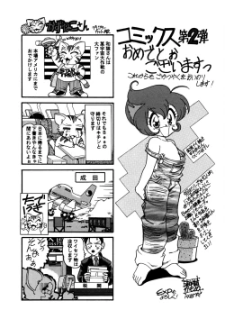 Page 167 of Dear Sweet Heart