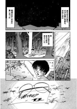 Page 68 of Dear Sweet Heart