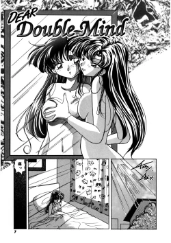 Page 6 of Dear Sweet Heart