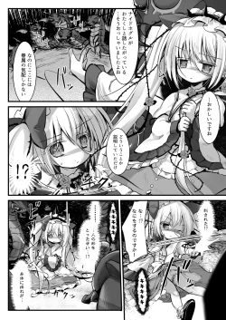 Page 4 of Kantoku Fujuubun