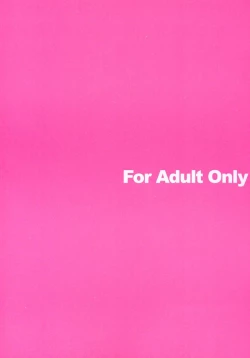 Page 34 of Wakuwaku Wolf 2