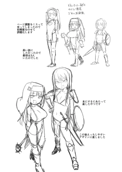 Page 28 of Mesugaki Party to Wakarasare Oji-san | 雌小鬼派对与被调教大叔