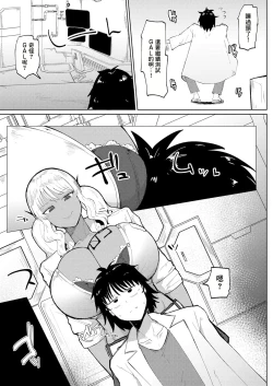 Page 15 of 20XX: A GAL ODYSSEY