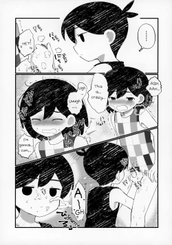 Page 10 of Morashitanode Omori ni Aratte Morau Hon | I wet myself so Omori helped me clean up