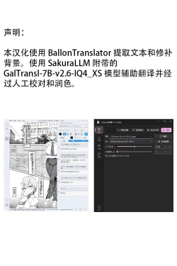 Page 37 of Gakuen no Ouji-sama wa Boku dake no Mesu Shitsuji