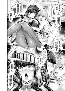 Page 2 of Bunny Tenoch, Dubai-kun to...❤