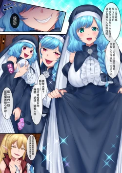 Page 30 of Tamautsushi no majutsu