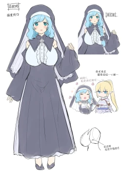 Page 36 of Tamautsushi no majutsu