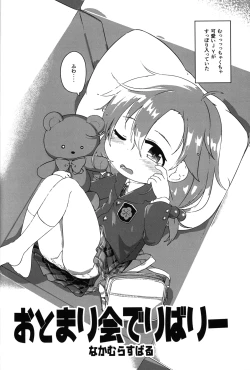 Page 29 of Hitoketa Festival!