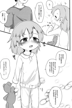 Page 52 of Hitoketa Festival!