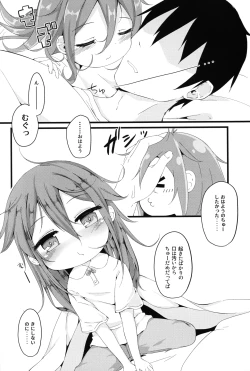 Page 59 of Hitoketa Festival!