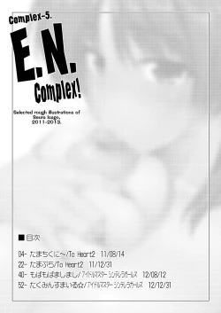 Page 2 of Complex-5. E.N.Complex!