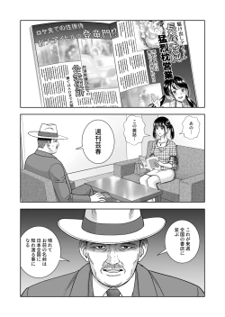 Page 56 of Haru Kurabe 6