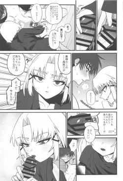 Page 16 of Warui Koto #2 Shitai Koto