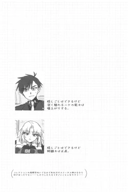 Page 52 of Warui Koto #2 Shitai Koto