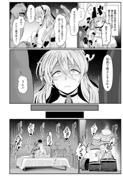 Page 122 of ANGEL Club 2024-12