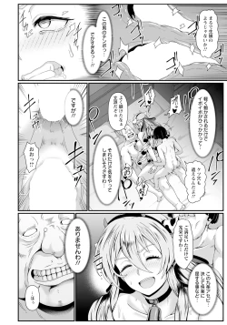 Page 124 of ANGEL Club 2024-12