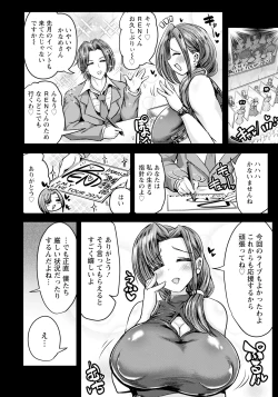 Page 178 of ANGEL Club 2024-12