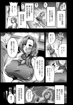 Page 181 of ANGEL Club 2024-12