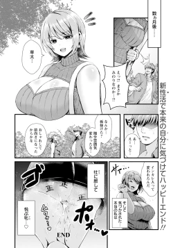 Page 238 of ANGEL Club 2024-12