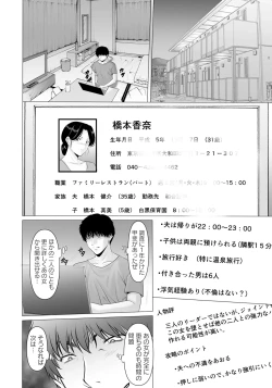 Page 96 of ANGEL Club 2024-12