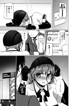 Page 129 of COMIC Penguin Club 2024-12