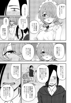 Page 157 of COMIC Penguin Club 2024-12