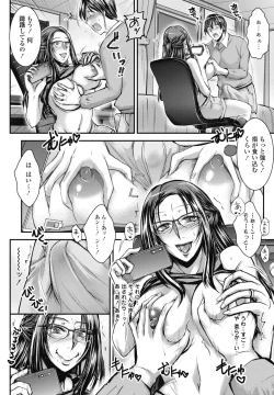 Page 212 of COMIC Penguin Club 2024-12