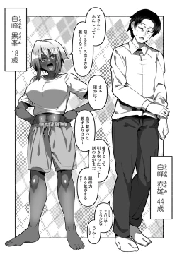 Page 271 of COMIC Penguin Club 2024-12