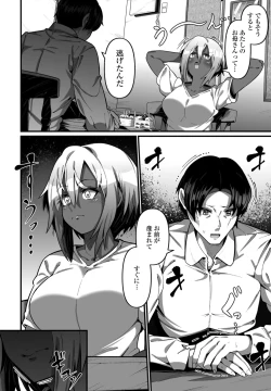 Page 272 of COMIC Penguin Club 2024-12