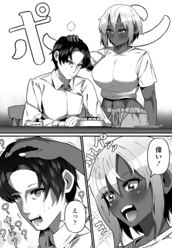 Page 276 of COMIC Penguin Club 2024-12