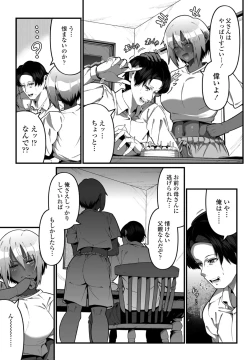 Page 277 of COMIC Penguin Club 2024-12