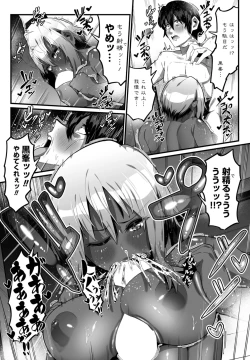 Page 294 of COMIC Penguin Club 2024-12