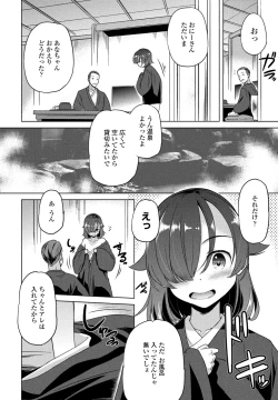 Page 332 of COMIC Penguin Club 2024-12