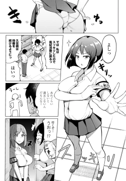 Page 47 of COMIC Penguin Club 2024-12