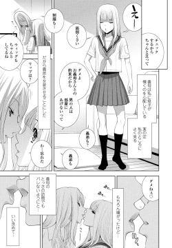 Page 85 of COMIC Penguin Club 2024-12