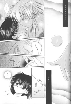 Page 30 of Michishio no Romance