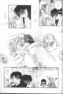 Page 44 of Michishio no Romance
