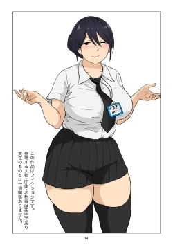 Page 94 of Boshi Kōbi Mama Shūdan Kan Daigakusei Musuko to Rareta mama