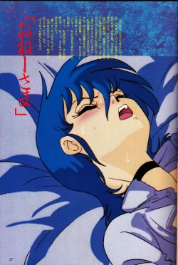 Page 17 of Gals Anime All Catalogue