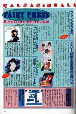 Page 21 of Gals Anime All Catalogue