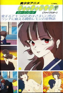 Page 22 of Gals Anime All Catalogue