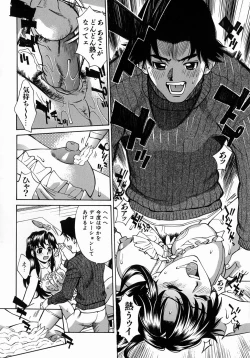 Page 117 of Yaritai Karada