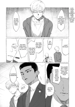 Page 50 of Spilt Milk