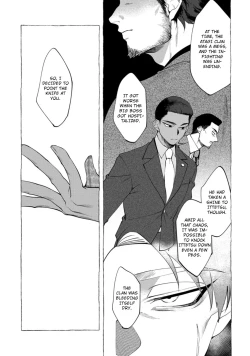 Page 99 of Spilt Milk