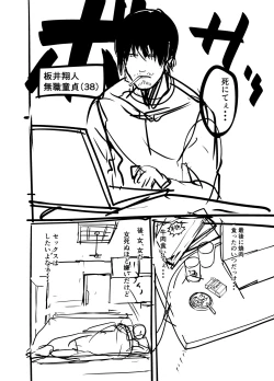 Page 49 of Zenra Nurse no Bakunyuu Kango Byouin