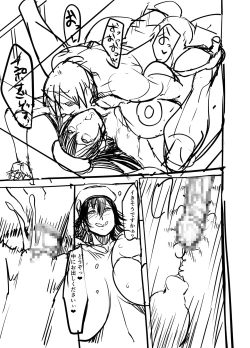 Page 77 of Zenra Nurse no Bakunyuu Kango Byouin